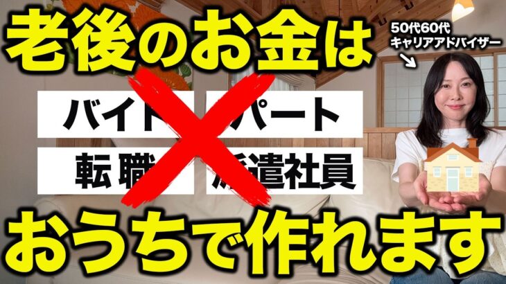 【永久保存版】初心者が在宅ワークで0から20万円を達成するまでの5ステップを徹底解説